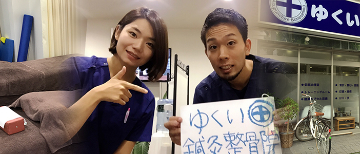 初めての方へ