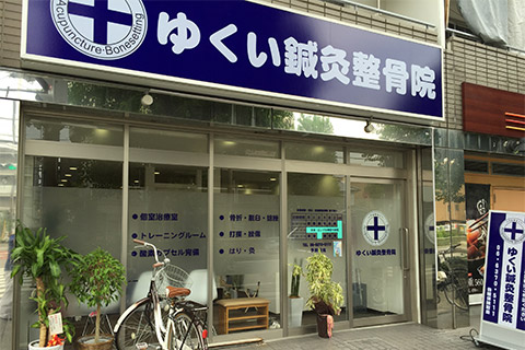 店内の雰囲気