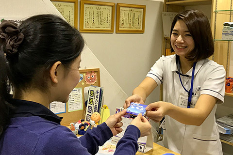 お会計