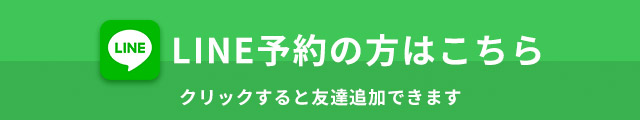 LINE@