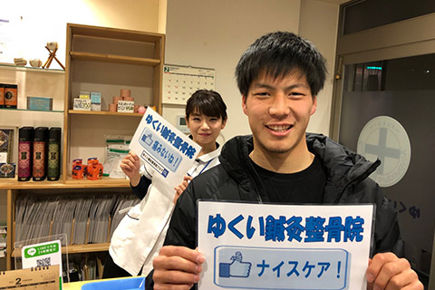 お客様の声1