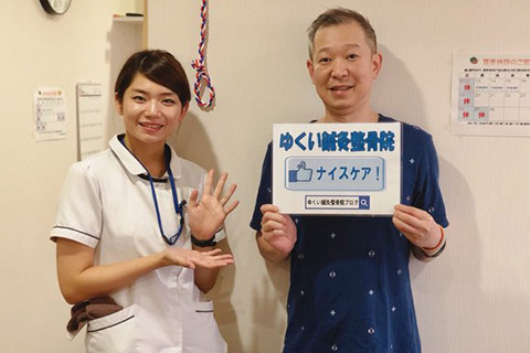 お客様の声3