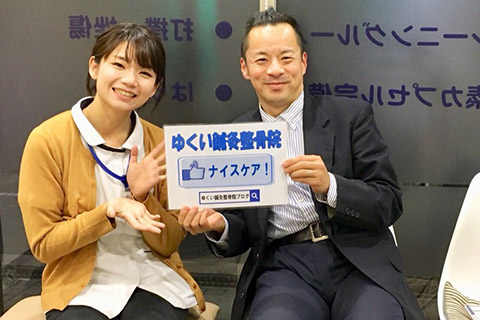 お客様の声8