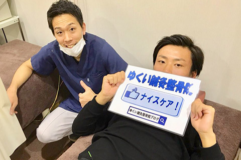 お客様の声9