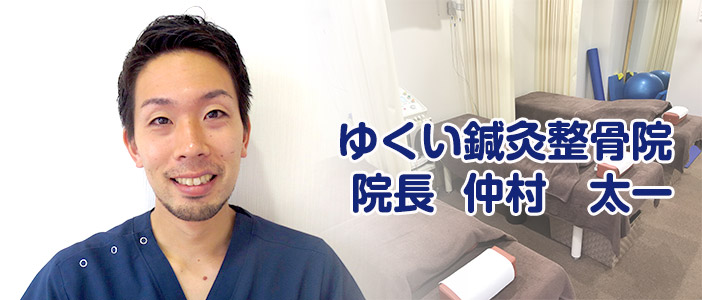 代表