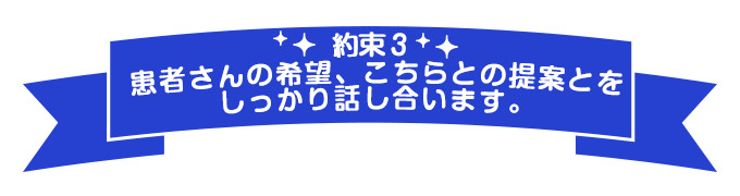 約束3
