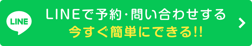 LINEボタン