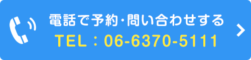 電話ボタン
